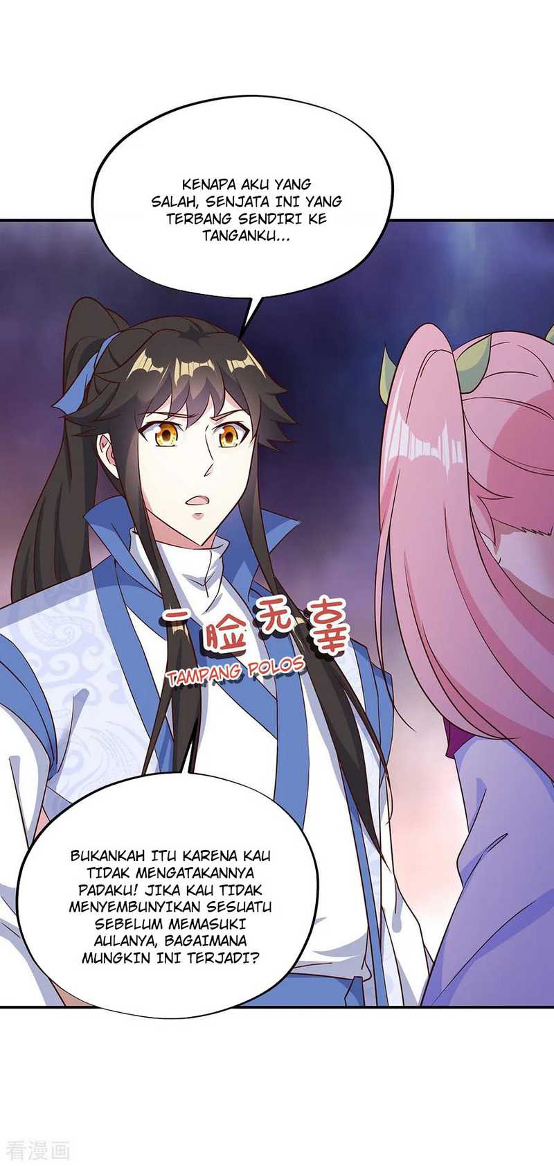 Peerless Soul Chapter 212 - halaman 12