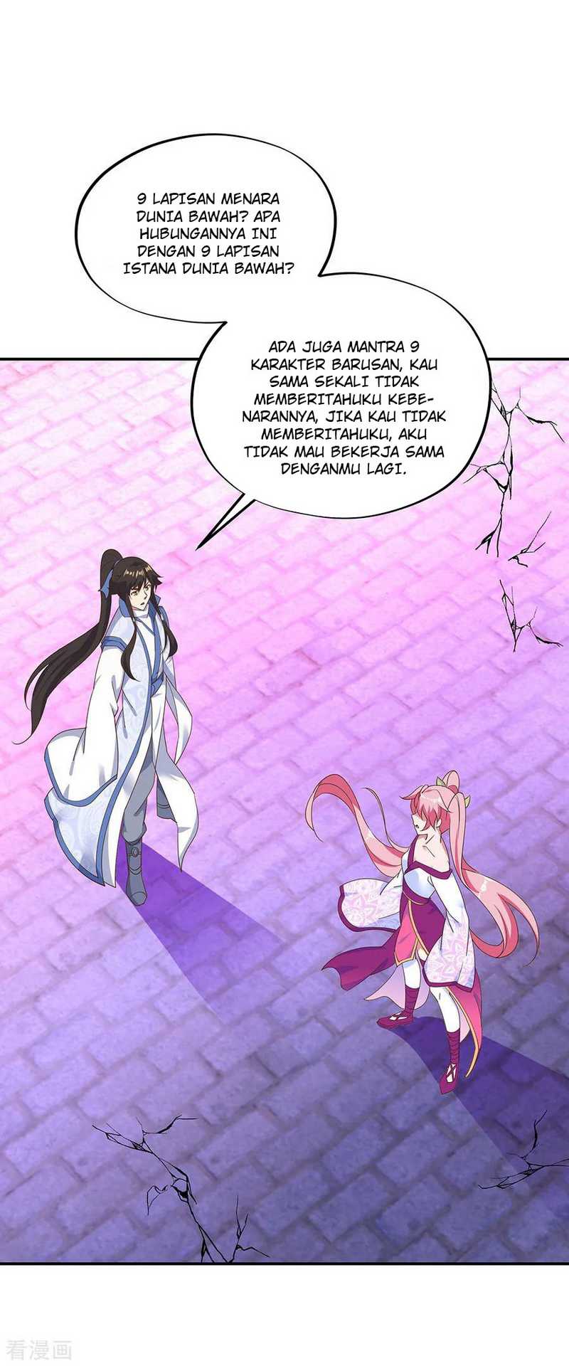 Peerless Soul Chapter 212 - halaman 15