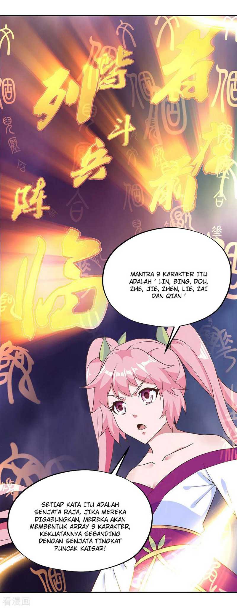 Peerless Soul Chapter 212 - halaman 16