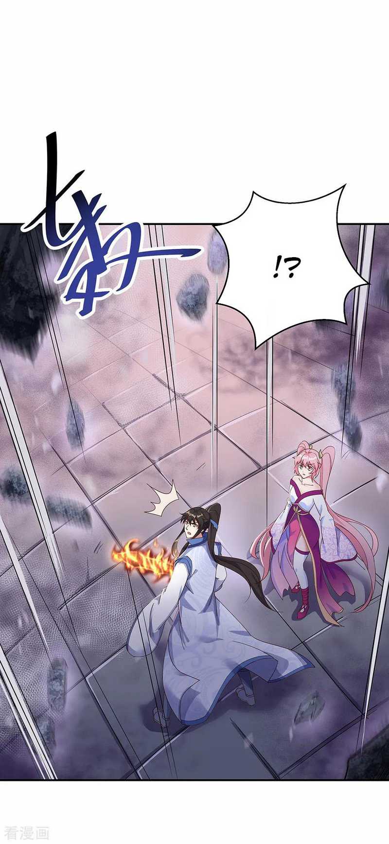 Peerless Soul Chapter 212 - halaman 4