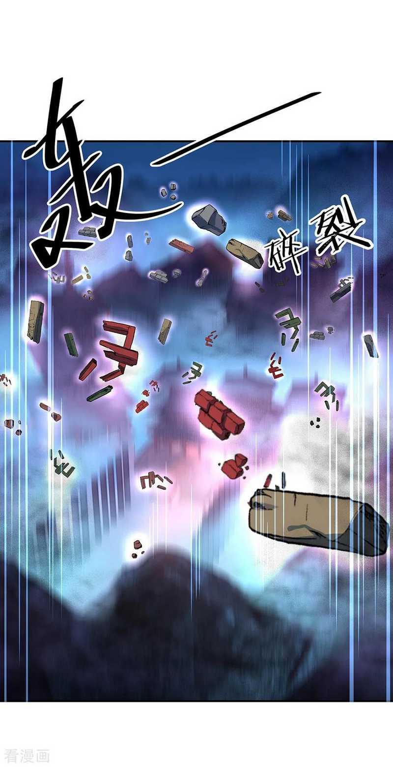 Peerless Soul Chapter 212 - halaman 6