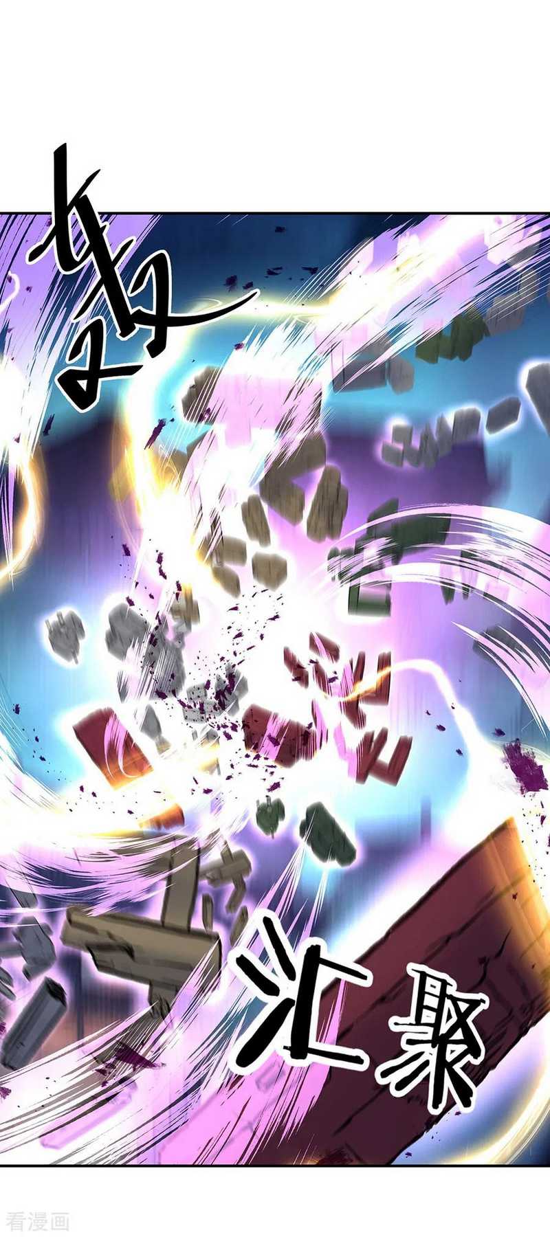 Peerless Soul Chapter 212 - halaman 7