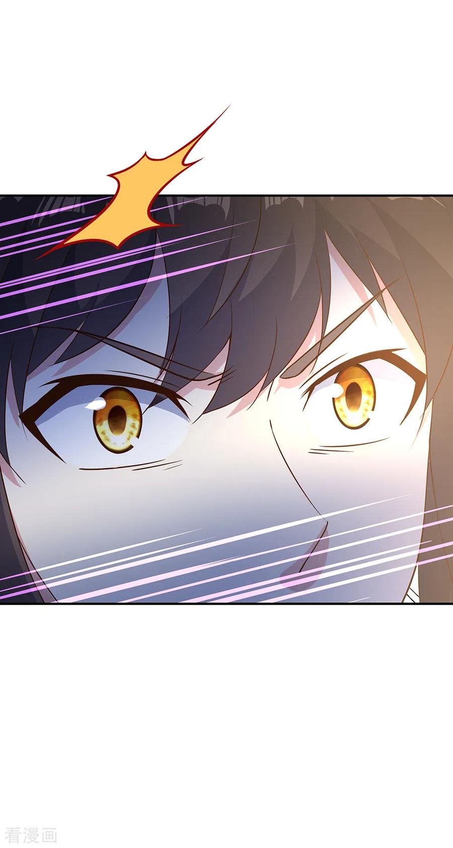 Peerless Soul Chapter 213 - halaman 4