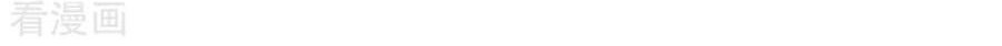 Peerless Soul Chapter 214 - halaman 11