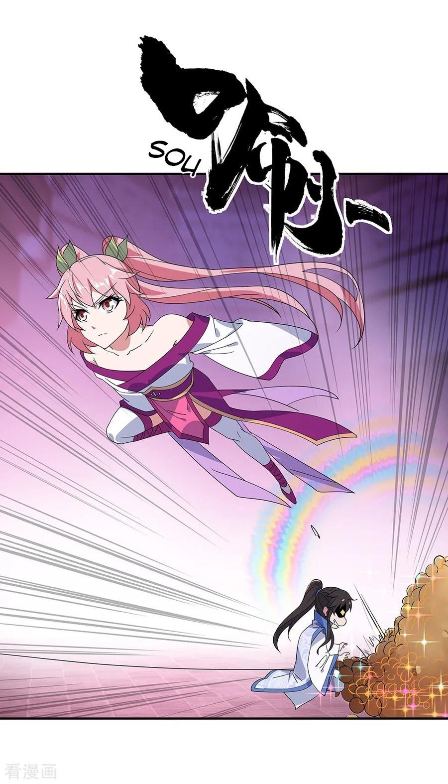 Peerless Soul Chapter 214 - halaman 22