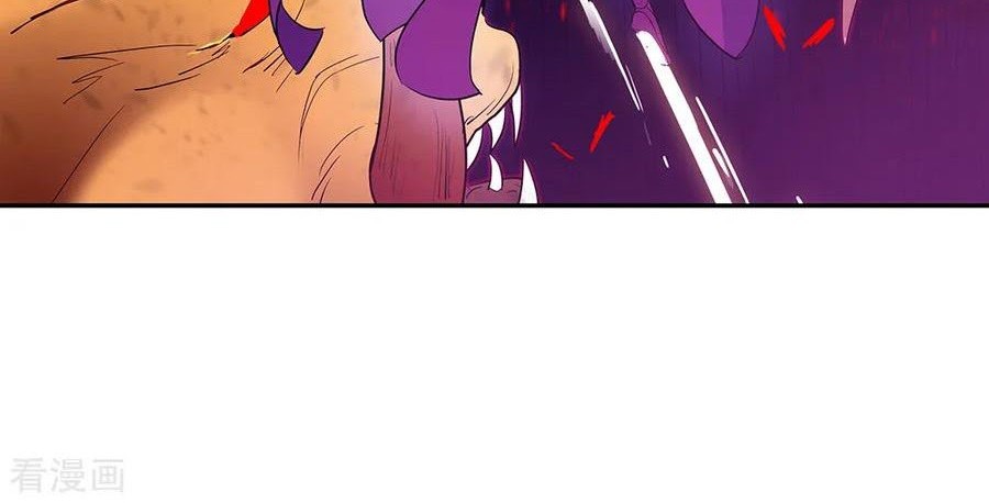 Peerless Soul Chapter 214 - halaman 3