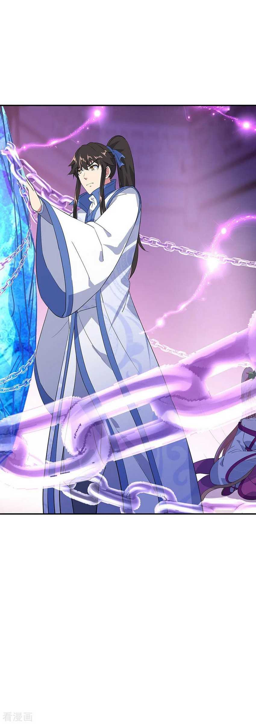 Peerless Soul Chapter 215 - halaman 16
