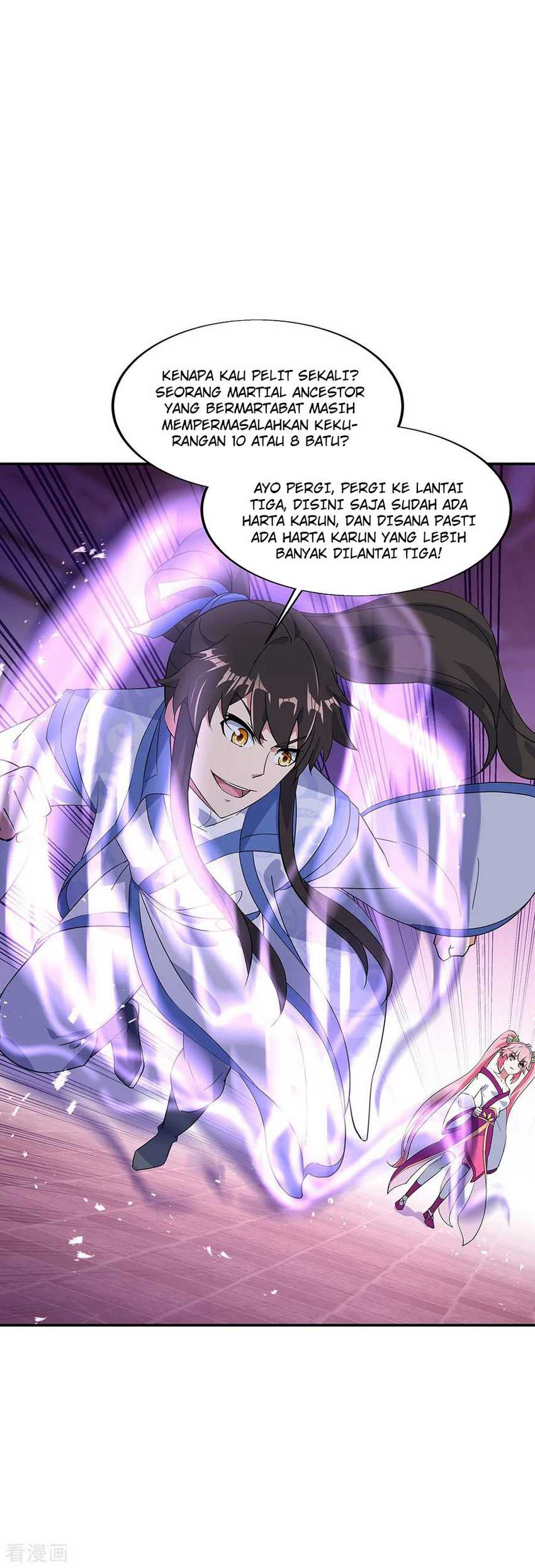 Peerless Soul Chapter 215 - halaman 25