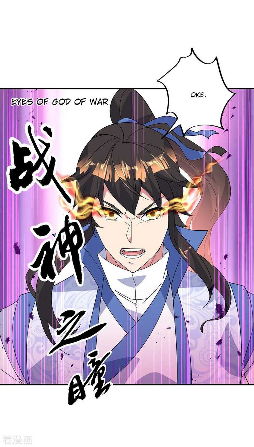 Peerless Soul Chapter 215 - halaman 6