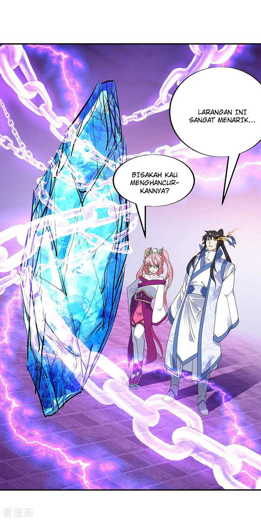 Peerless Soul Chapter 215 - halaman 7