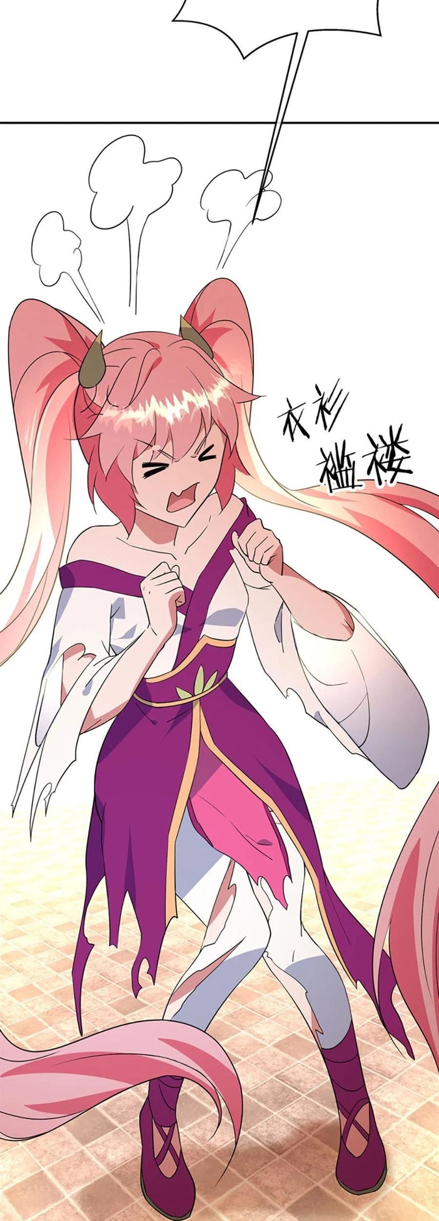 Peerless Soul Chapter 217 - halaman 13