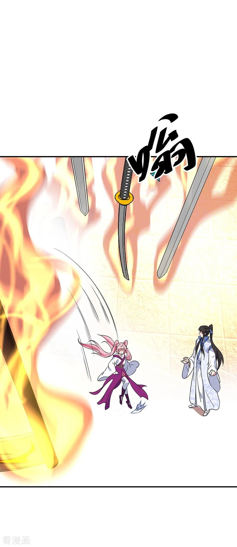 Peerless Soul Chapter 217 - halaman 18