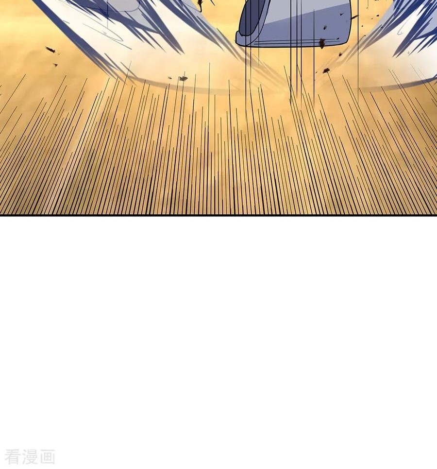 Peerless Soul Chapter 217 - halaman 3