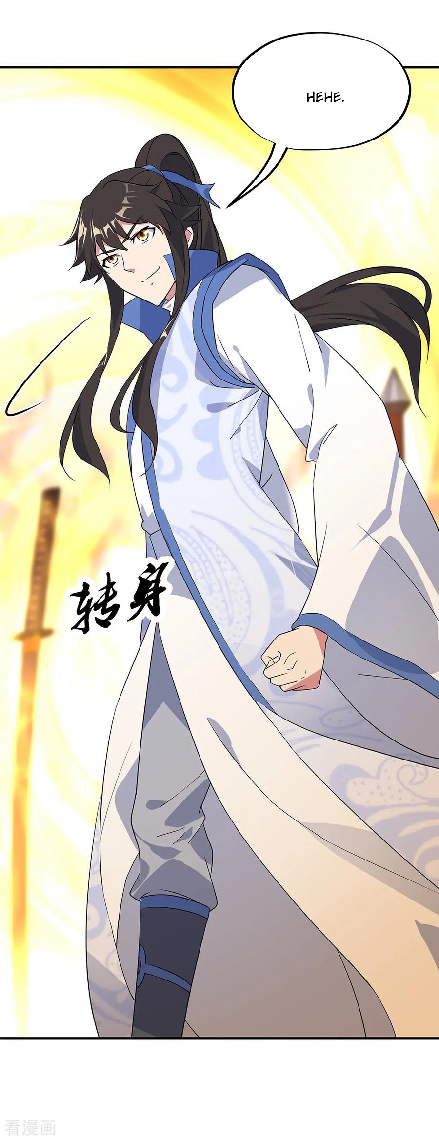 Peerless Soul Chapter 217 - halaman 4