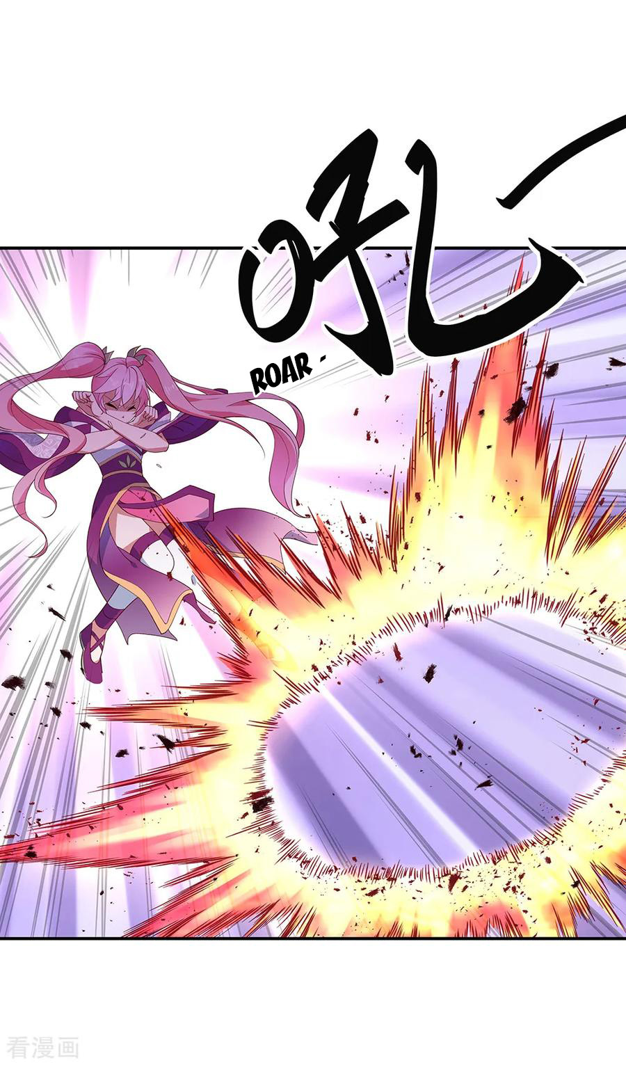 Peerless Soul Chapter 218 - halaman 12