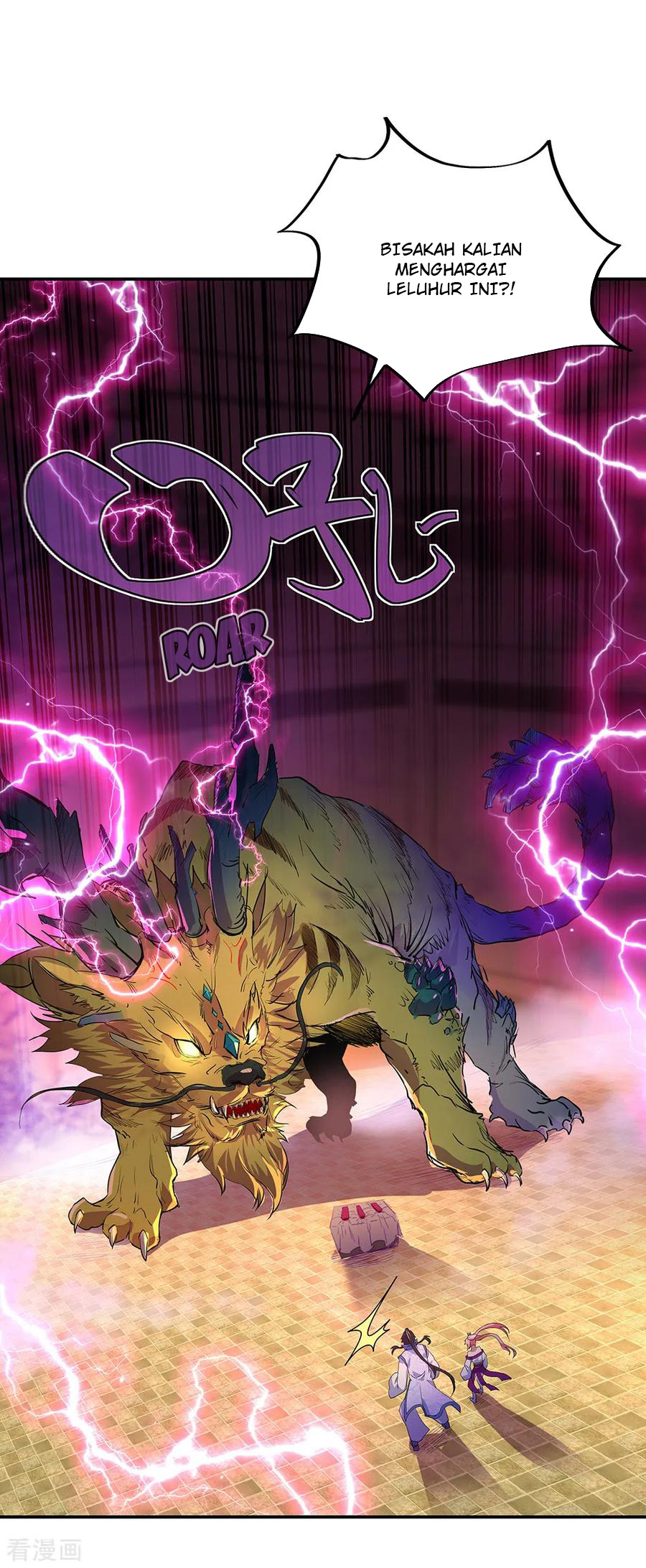 Peerless Soul Chapter 218 - halaman 15