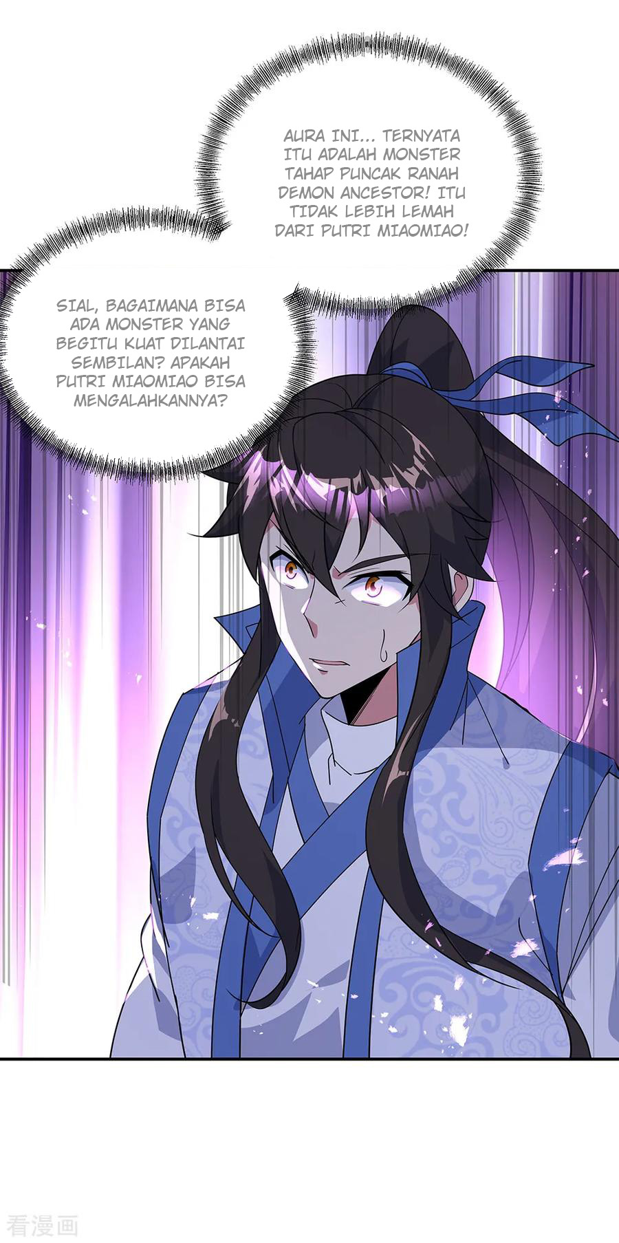 Peerless Soul Chapter 218 - halaman 16