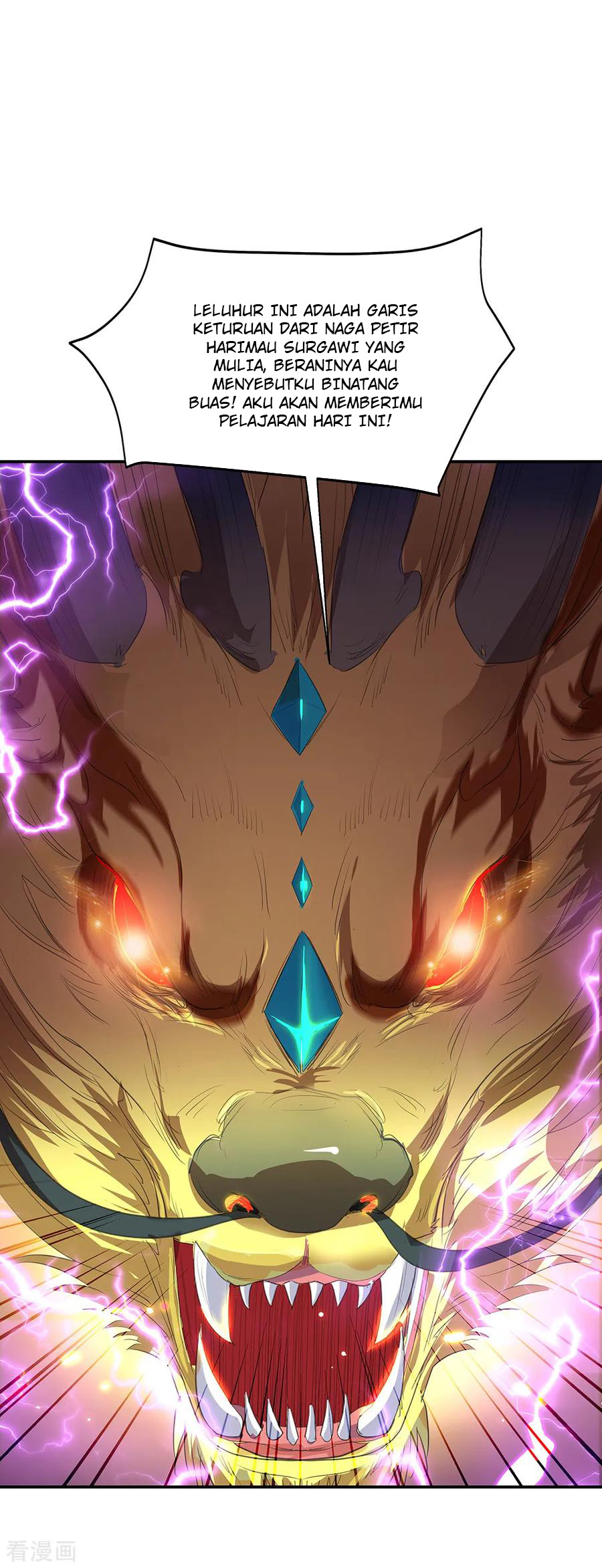 Peerless Soul Chapter 218 - halaman 19