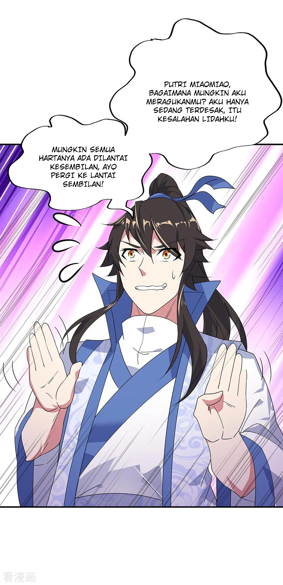 Peerless Soul Chapter 218 - halaman 4