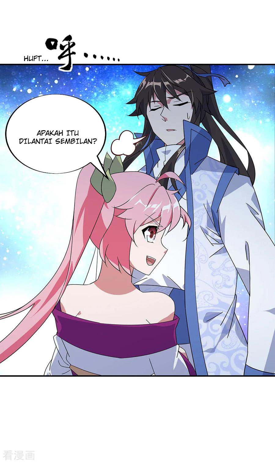 Peerless Soul Chapter 218 - halaman 5