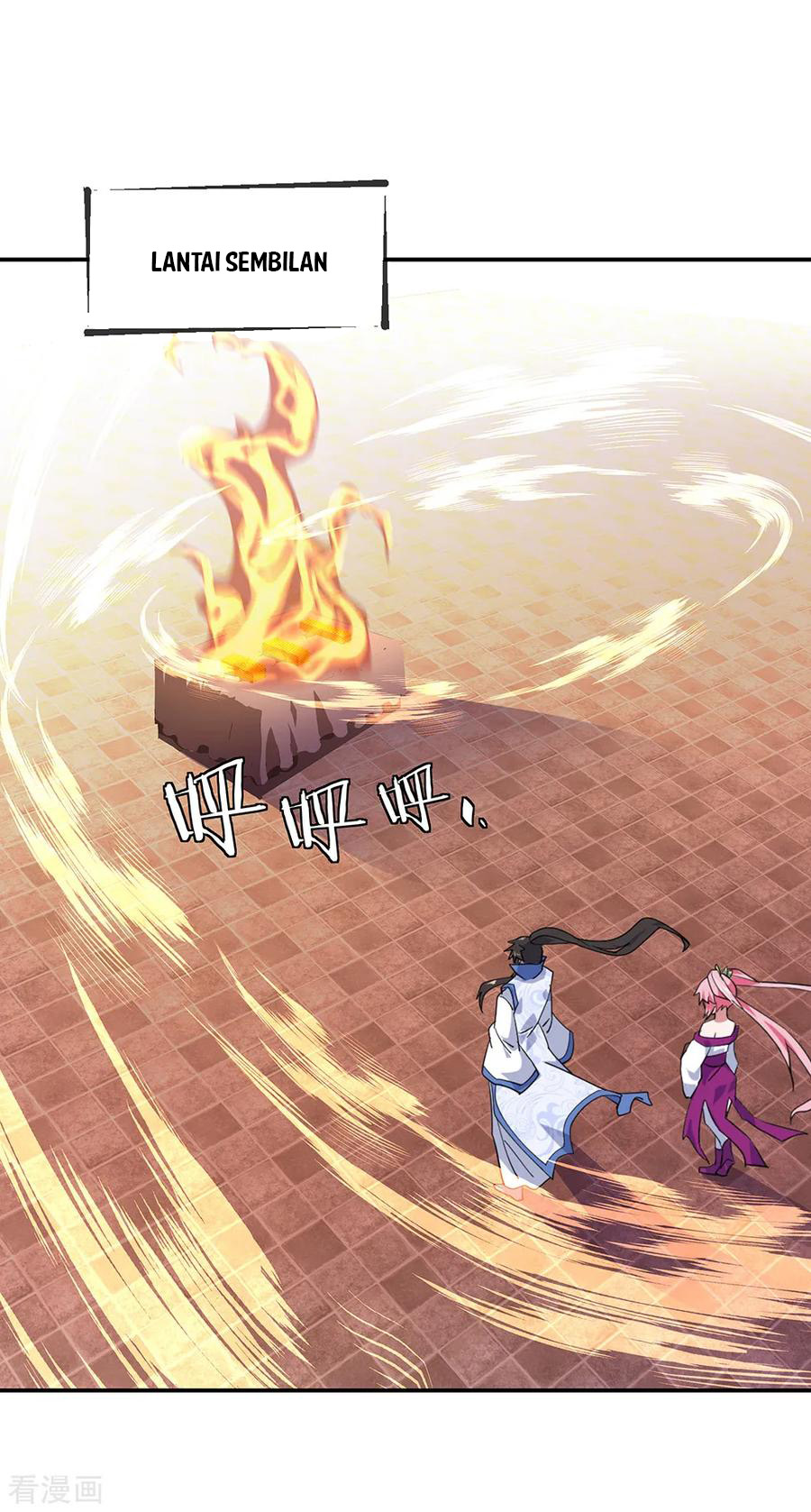 Peerless Soul Chapter 218 - halaman 6