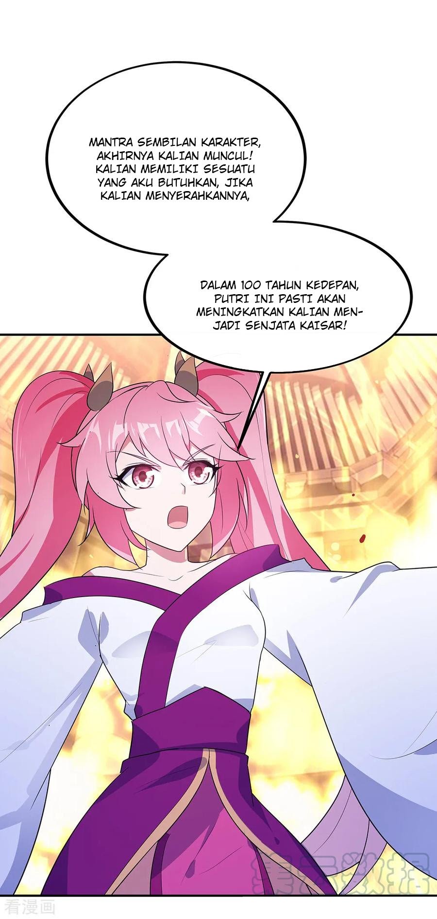 Peerless Soul Chapter 219 - halaman 11