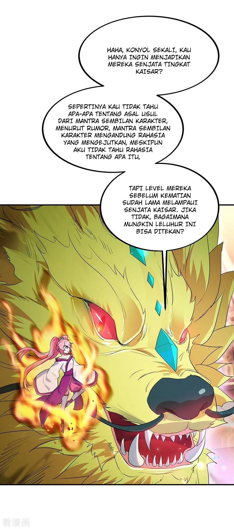 Peerless Soul Chapter 219 - halaman 12