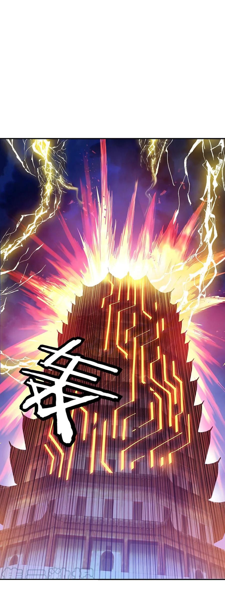 Peerless Soul Chapter 219 - halaman 8