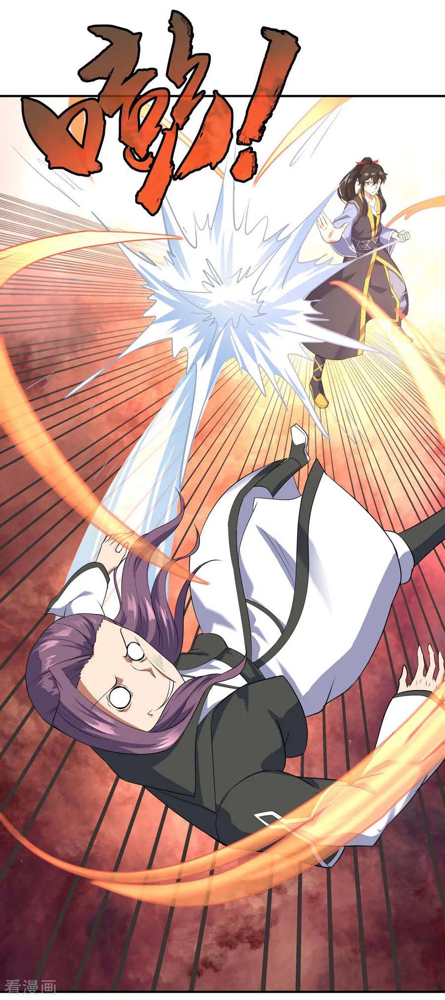 Peerless Soul Chapter 22 - halaman 23