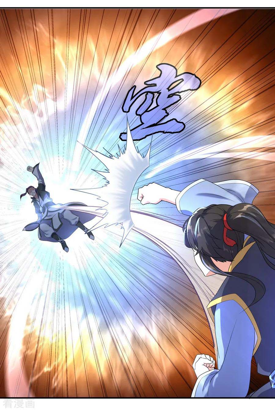 Peerless Soul Chapter 22 - halaman 3