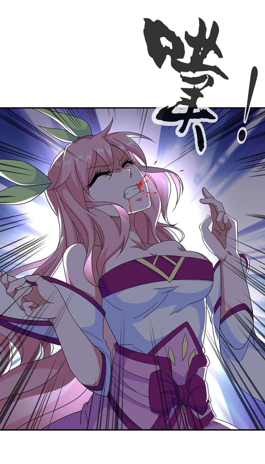 Peerless Soul Chapter 220 - halaman 10
