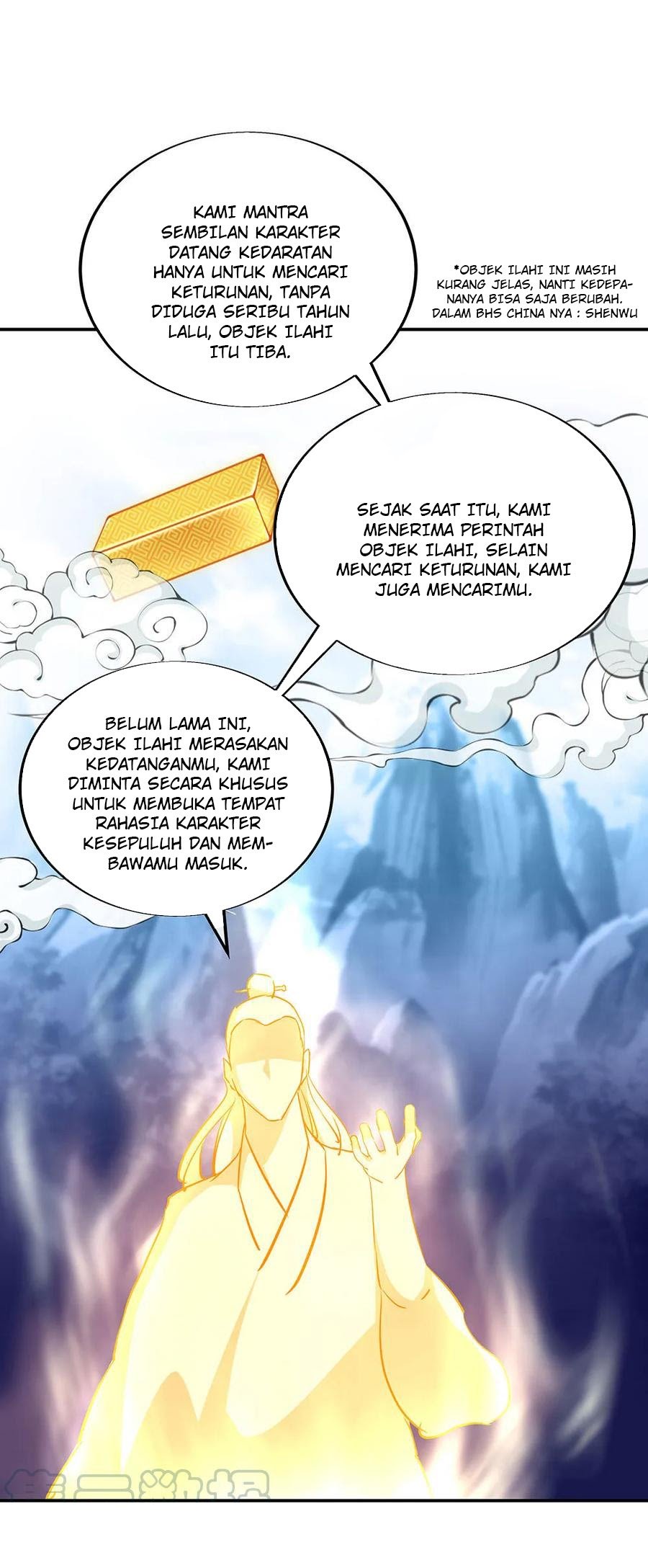 Peerless Soul Chapter 220 - halaman 14