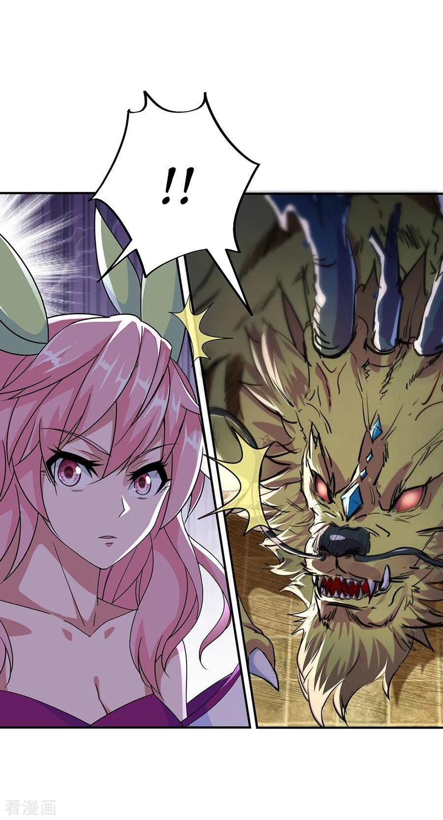 Peerless Soul Chapter 220 - halaman 15