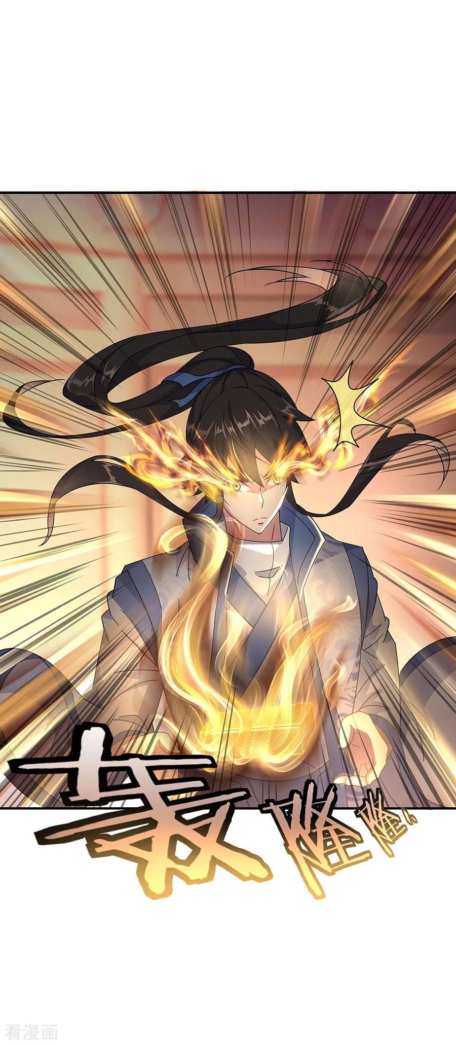 Peerless Soul Chapter 220 - halaman 19