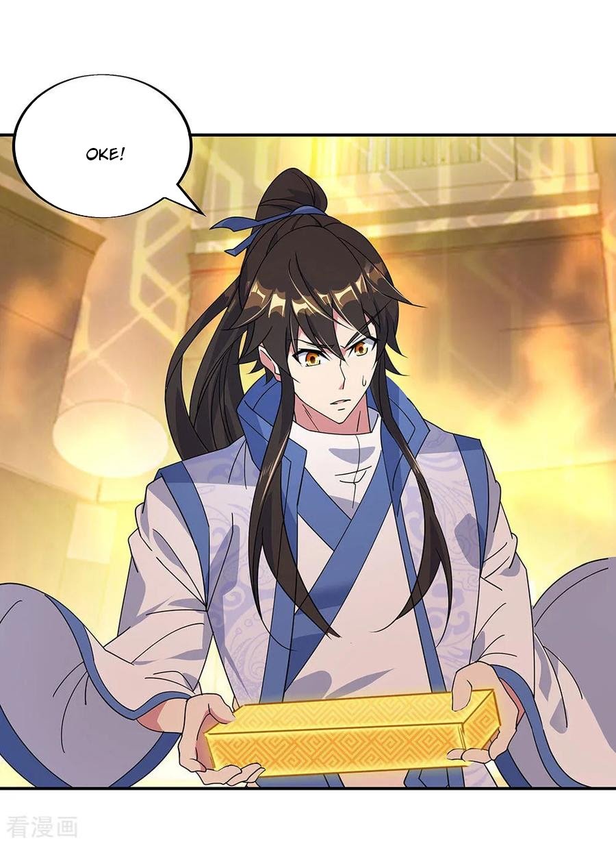 Peerless Soul Chapter 220 - halaman 22