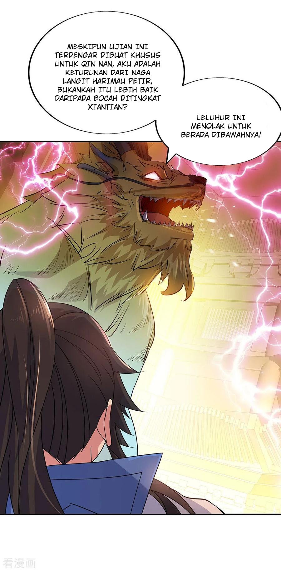 Peerless Soul Chapter 220 - halaman 25