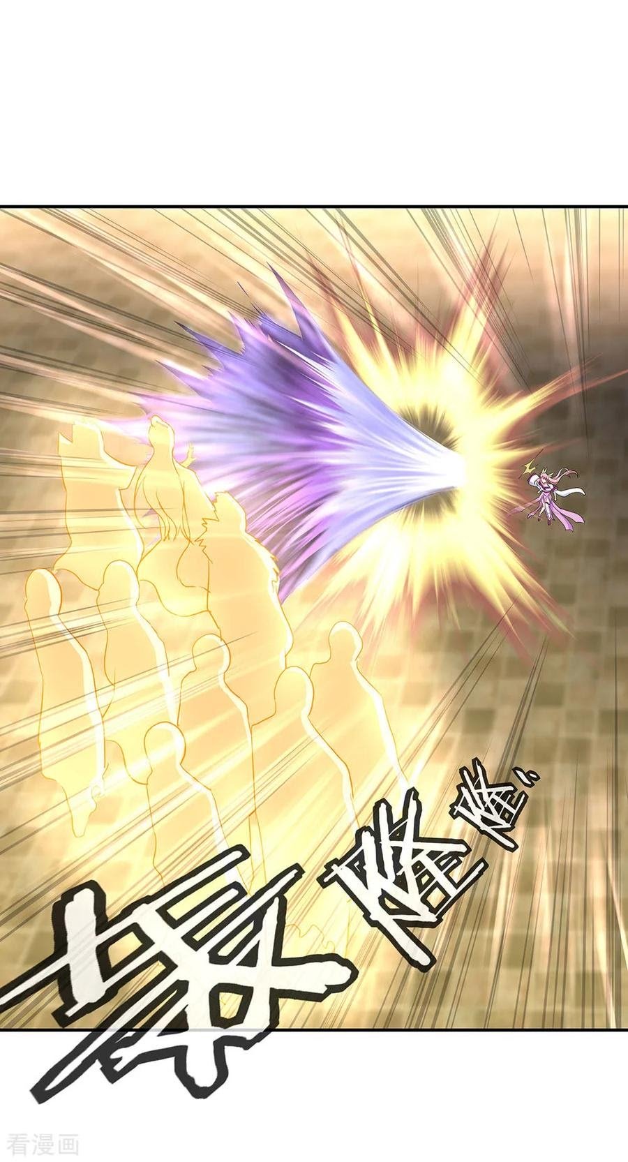 Peerless Soul Chapter 220 - halaman 4