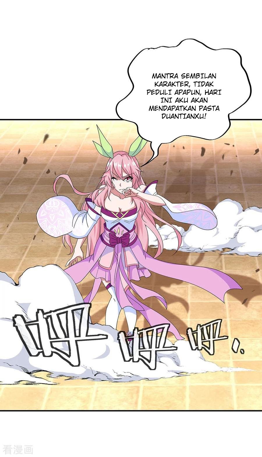 Peerless Soul Chapter 220 - halaman 6