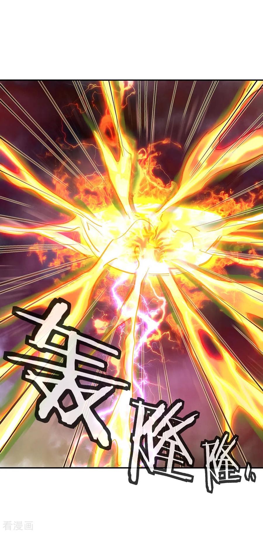 Peerless Soul Chapter 221 - halaman 12