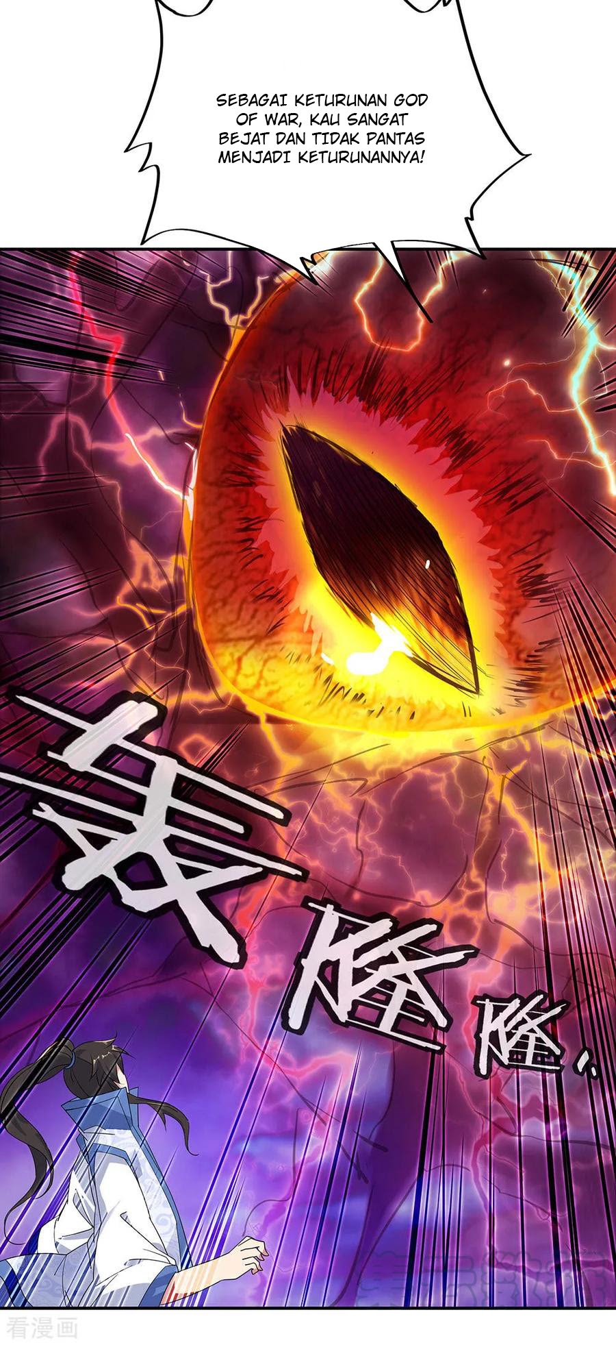 Peerless Soul Chapter 221 - halaman 17