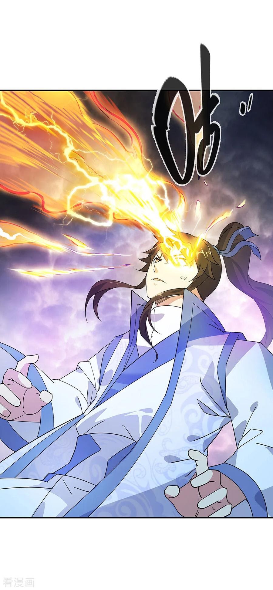 Peerless Soul Chapter 221 - halaman 19