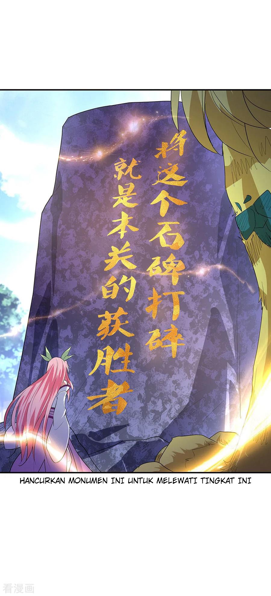 Peerless Soul Chapter 221 - halaman 23