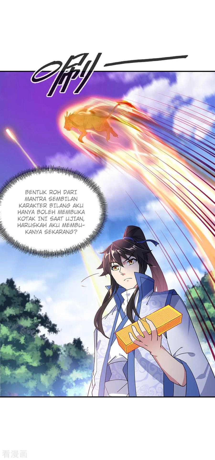 Peerless Soul Chapter 221 - halaman 9
