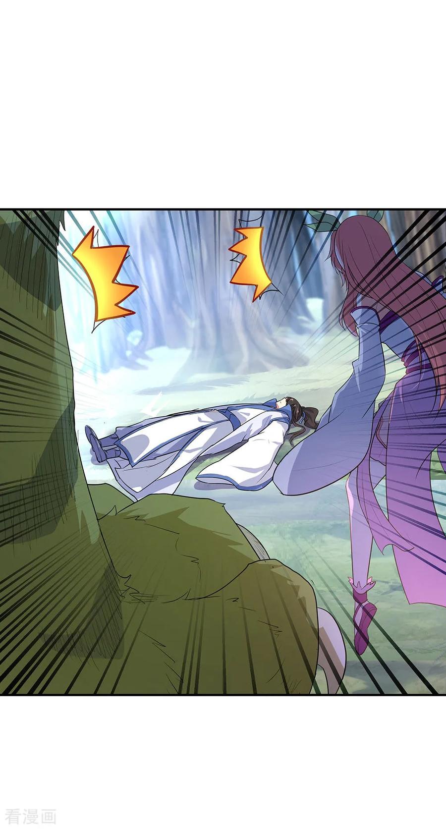 Peerless Soul Chapter 222 - halaman 16