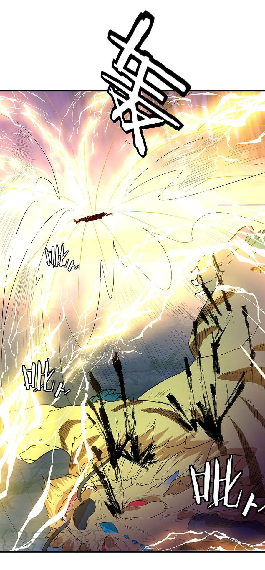 Peerless Soul Chapter 222 - halaman 18