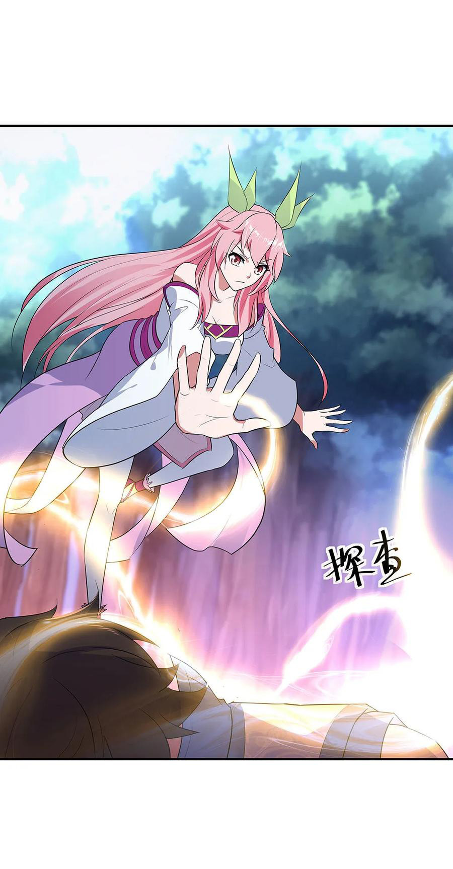 Peerless Soul Chapter 222 - halaman 21