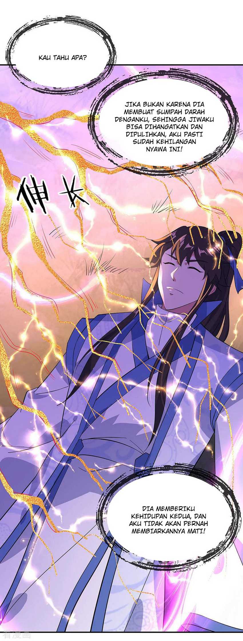 Peerless Soul Chapter 223 - halaman 12