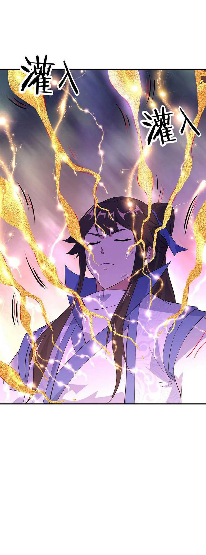 Peerless Soul Chapter 223 - halaman 13