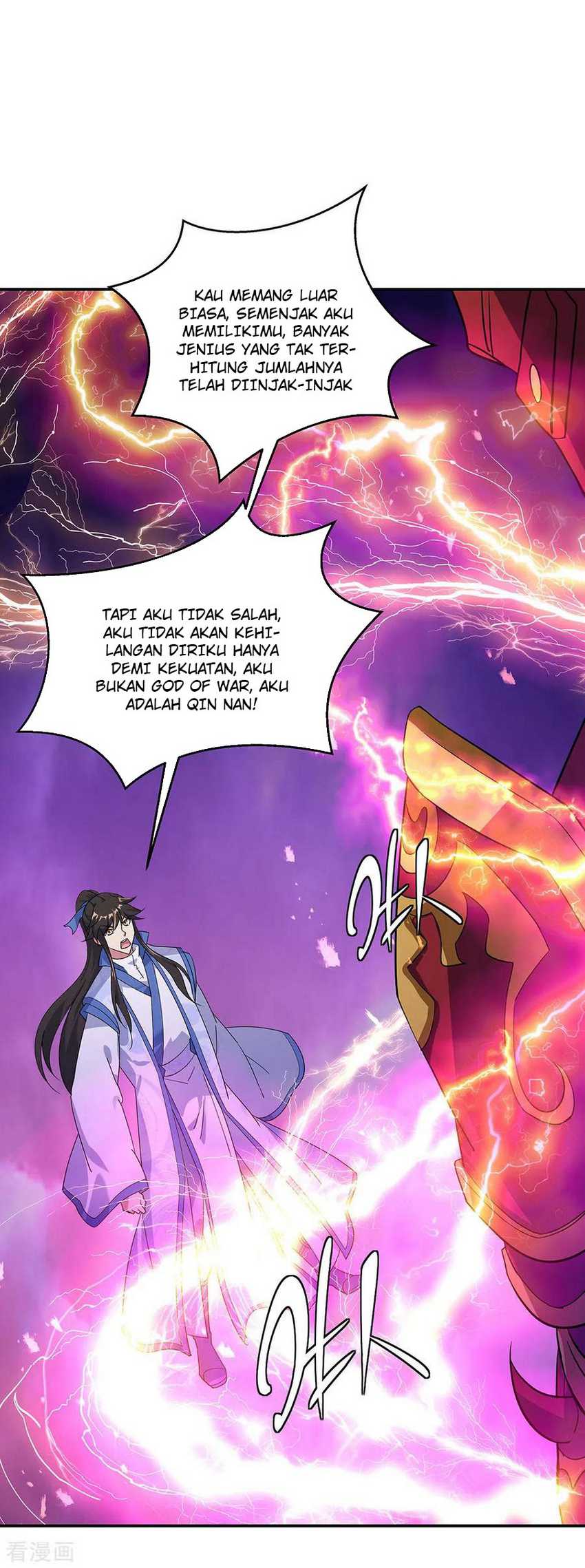 Peerless Soul Chapter 223 - halaman 25