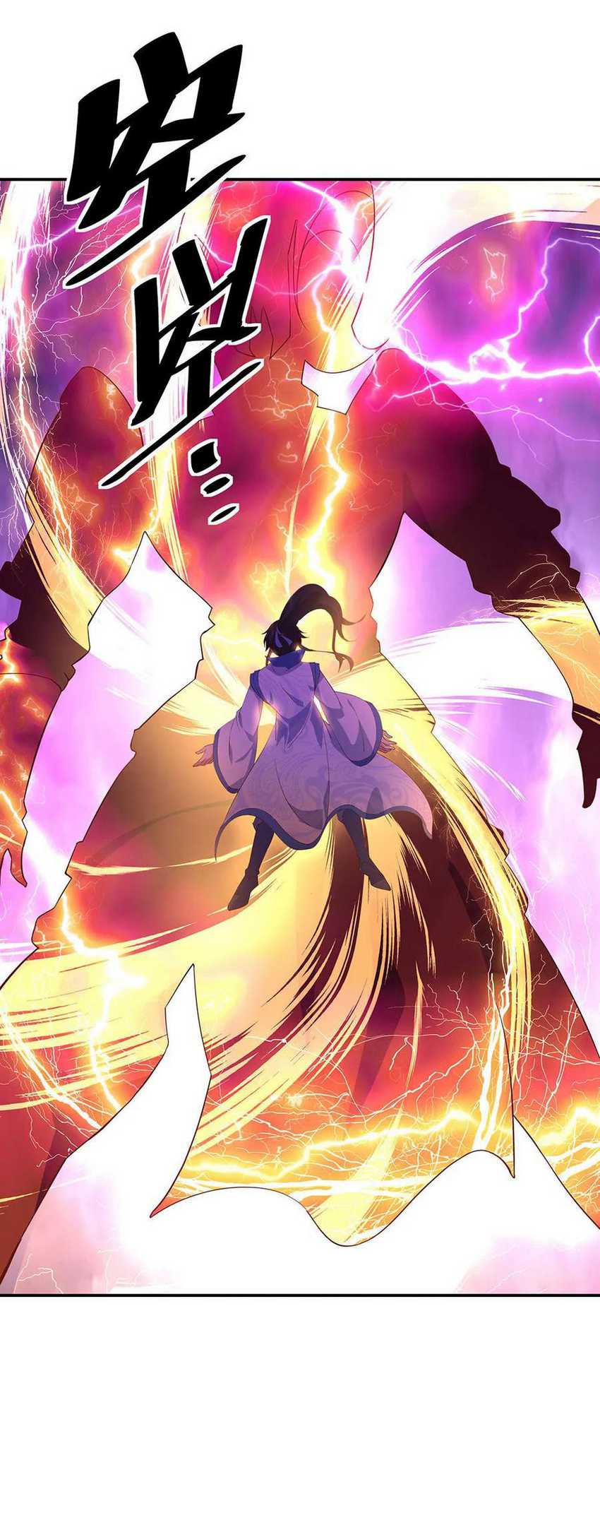 Peerless Soul Chapter 223 - halaman 31